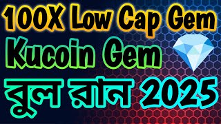 100X Crypto Kucoin Gem 💎 Coin  Bitcoin  Top 5 Altcoin  Low Cap Crypto  Altcoins Daily [upl. by Javed]