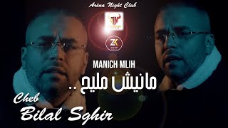 Bilal Sghir 2023  Manich Mlih  مانيش مليح  Aréna Club Ft Mito  Exclusive Live [upl. by Namaan78]