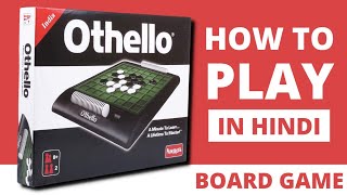 How to Play Othello Board Game in Hindi  Best 2 Player Board Games in India [upl. by Herwick]