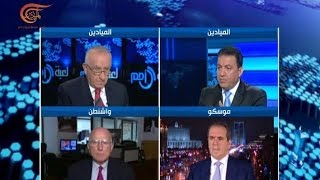 لعبة الأمم  الإتفاق الأميركي الروسي  20160302 [upl. by Cini]