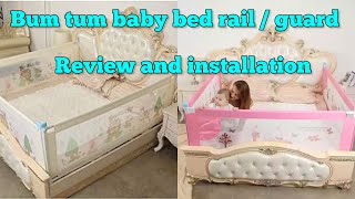 Bum tum baby bed rail  bed guard review and installation bumtum bedrail bed guard  review [upl. by Ynnob]