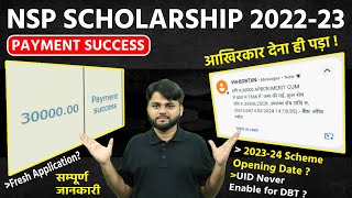 NSP Scholarship 202223 Payment Success  NSP Scholarship New Update Today  Full Details [upl. by Aicilaanna]