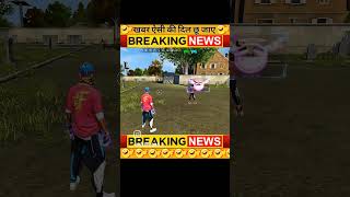 Braking news free fire Max 🤣viralshorts [upl. by Otineb13]