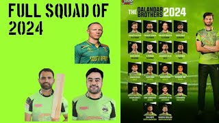 Lahore qalandar squad 2024 AB sports cricket psl [upl. by Attinahs]