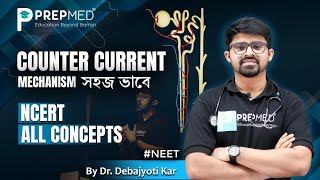 Counter Current Mechanism  Human Physiology  Class XI  NEETUG  You will Never Forget  PrepMed [upl. by Akeirahs]