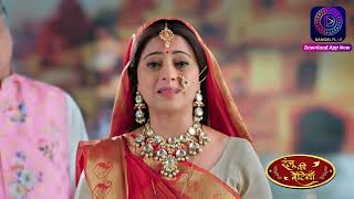 Ranju Ki Betiyaan  Episode  224  Short Episode  Dangal2 [upl. by Eillor30]