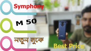 Symphony M50 Price in Bangladesh। Unboxing। Farid FCT Technology [upl. by Anialeh]