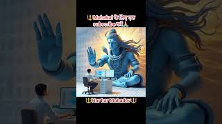 Wait for end 🤯😱 Mahadev WhatsApp status ❤️👀Mahakal ke liye ek subscribe Karen🙏shortvideovideoviral [upl. by Hakon377]