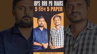 IBPS RRB PO Manins 5 दिन 5 पेपर ibpsrrbpo bankingexams rwa [upl. by Ekul]