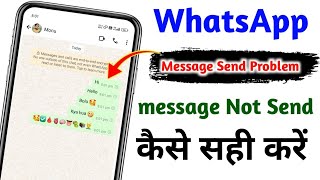 WhatsApp not working  WhatsApp message not sending receiving problem  WhatsApp server down [upl. by Netsruk651]