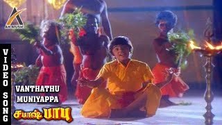 Vandhathu Muniyappa Video Song  Sabash Babu  Simbu  T Rajendar  KS Chithra  AKMusic [upl. by Idnyc928]