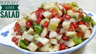 Healthy Vegetable Salad for Weight Loss  How To Lose Weight Fast With Salad  Weight Loss Salad [upl. by Tybald]