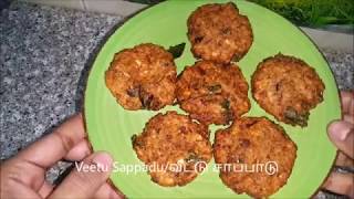 கிராமத்து ஸ்பெஷல் காராமணி வடை Karamani vadaiblack eyed beans vadaiRecipe192 [upl. by Innes]