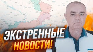 💥 2 ГОДИНИ ТОМУ СВІТАН трюк Залужного вдався Нова атака на Київ під Новий рік [upl. by Atirabrab]