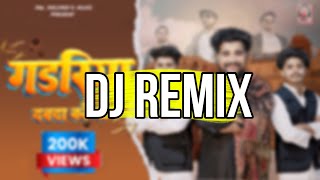 Gadariya Dabda Koni DJ Remix  Dabne Wale Cheej Gadariya Hoti Koni Re  DJ Remix Song [upl. by Windy761]