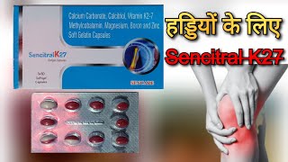 हड्डियों के लिए Sencitral K27 softgel capsules uses in hindi  calcium and vitamin k27  joint pain [upl. by Mcconnell]