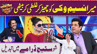 Naseem Vickey Ki Meera Ko Jugtain  Show Stage Drama Ban Geya  Showtime with Ramiz Raja  Suno News [upl. by Idou]