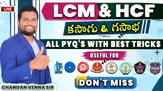 LCM amp HCF  BEST 2 SEC TRICKS FOR ALL SSC BANK RRB APTS SI amp GROUPS EXAMS  By Chandan Venna [upl. by Griffin]