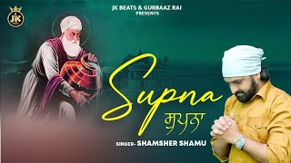 Supna  Shamsher Shamu  New Devotional Song 2024  Sona Singh  JK Beats [upl. by Zanahs]