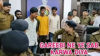 IPS officer Abhishek pallav ne choron ki gang ko pakda Part 2 [upl. by Bindman860]