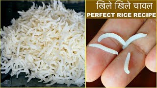 खिले खिले चावल बनाने का सही तरीका  How To Cook Rice In Pressure Cooker amp Microwave  CookWithNisha [upl. by Monjo]