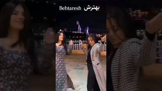 رقص یکی یکدونه مهستی 💃❤️ [upl. by Kirstyn551]