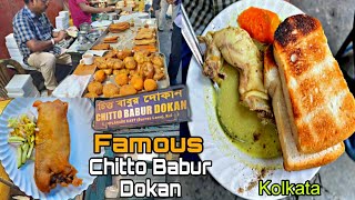 Kolkata Famous Chitoo Babur Dokan  Chicken Stew Ghugni Bread  Indian Street Food  Street Food [upl. by Tehcac148]