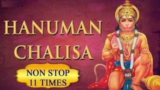 Shree Hanuman Chalisa Superfast 11 Times । हनुमान चालीसा [upl. by Robbert]