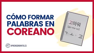 Cómo formar SÍLABAS y PALABRAS en COREANO  Curso de Coreano Aprender Gratis [upl. by Nemra]