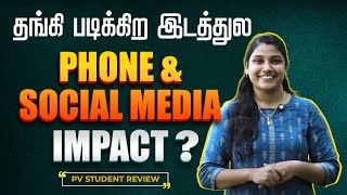 தங்கி படிக்கிற இடத்துல PHONE amp SOCIAL MEDIA IMPACT [upl. by Henriette409]