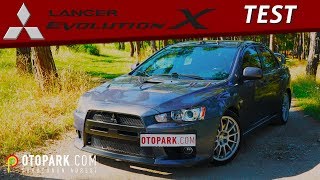 Mitsubishi Lancer Evolution X  TEST [upl. by Anuahs353]