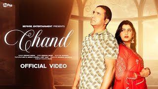 Chand Official Video  ASH B  Akshay Khekra  Jeet Kaur  New Haryanvi Songs  Haryanvi Sad Songs [upl. by Rahsab]