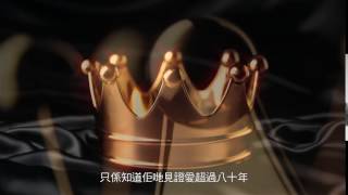 Okamoto Crown [upl. by Lokin]