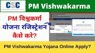 PM Vishwakarma Yojana apply online  PM Vishwakarma Registration  PM Vishwakarma Scheme CSC [upl. by Llevrac]