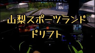 CCS STUDIO  YAMANASHI SPORTSLAND DRIFT [upl. by Bernelle970]