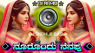 NooRonDu☆NenaPuDjSong■OldkanNadamovieRemix Song [upl. by Annaeed253]