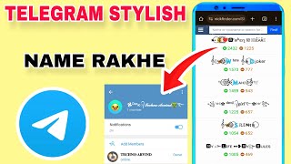 Telegram Change Name Font Style  Telegram account Stylish NameTelegram ka naam style me save kare [upl. by Freberg]