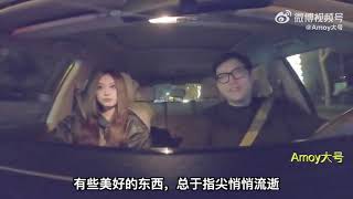 【Amoy大号】如果我们只是感知生活，那总会满载而归 [upl. by Andras]