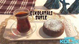 SUFLE TARİFİNİZİ BULDUNUZ  ORJİNAL PASTANE USULÜ SUFLEYİ NASIL YAPTIMÇikolatalı Sufle Tarifi😋💪🏻 [upl. by Adnek]