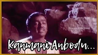 Kanmani Anbodu Kadhalan Song  Gunaa 1991  Kamal Haasan  Ilaiyaraja  with English Subtitles [upl. by Idou]