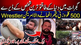 Worlds Strongest Man Martins Licis Makes New Record in Gujrat City Pakistan [upl. by Inoj]