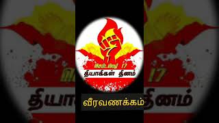 Vanniyar whats app Status Thiyagigal thinam whats app status September 17dhroupathy bgm [upl. by Lyrehc]