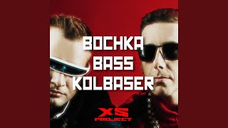 Bochka Bass Kolbaser Sped Up [upl. by Stillman]