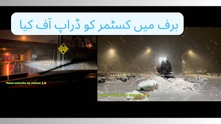 Snowstorm in NYCcustomer dropoff in snow [upl. by Hamas]