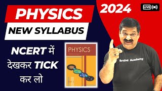 💥New Physics Syllabus CBSE Boards 2024 💥NCERT Book में देखकर Tick कर लो 🔴 [upl. by Boyt]