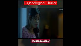 D Block Movie Review  Psychological Thriller Recommendation youtubeshorts [upl. by Annoeik]