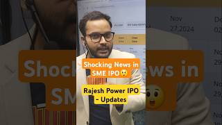 Rajesh Power Services IPO  Rajesh Power Services IPO GMP Today  C2C Advanced System IPO Updates [upl. by Zsuedat343]