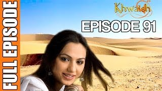 Khwaish  Episode 91 Pakistani Show [upl. by Anrahs]