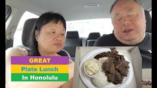 Hawaii Plate Lunch  Mochiko Chicken  Teriyaki Beef  St Louis DriveInn hawaiifood food oahu [upl. by Atsyrc]