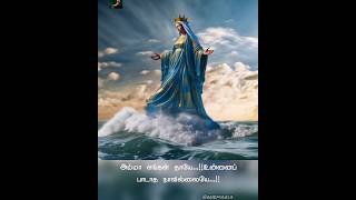 amma engal thaye unnai padatha naal illai lyrics whatsapp status tamil Christian WhatsApp status [upl. by Hanima]